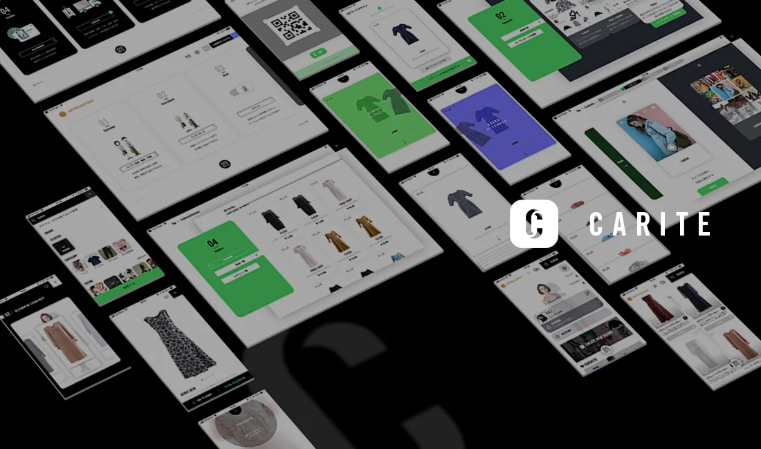 CARITE, Apparel Sharing Brand
