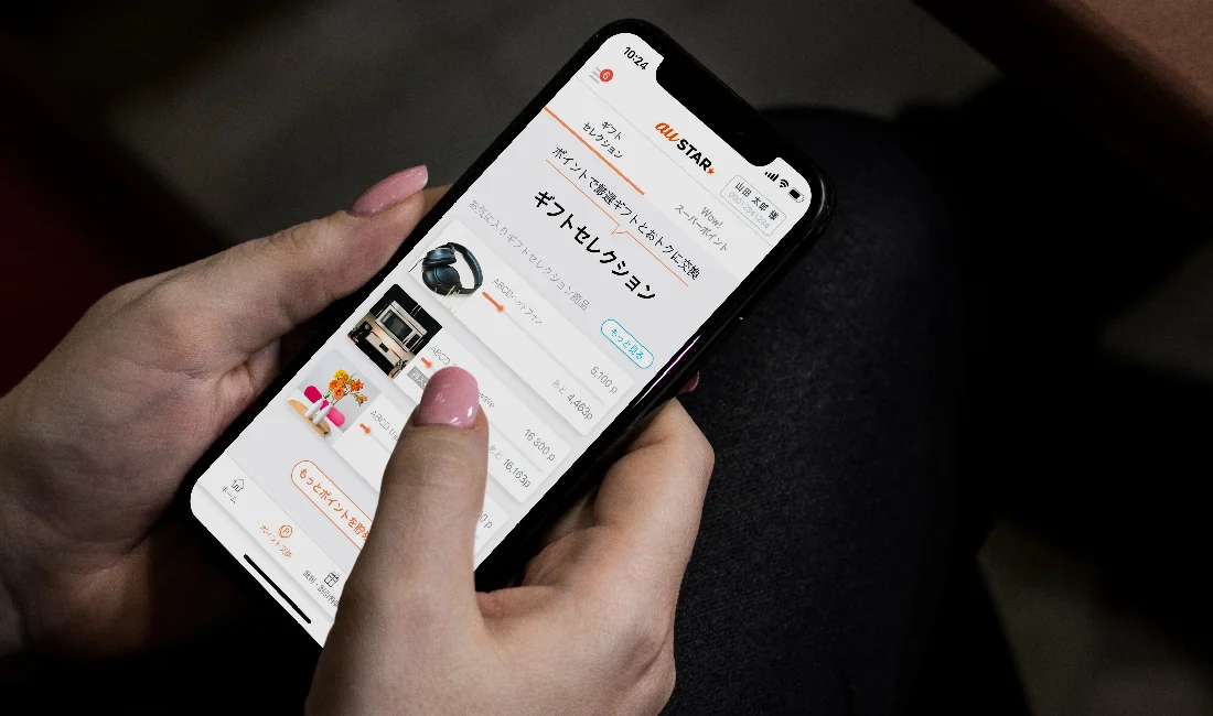 au STAR — Loyalty Experience Ecosystem
