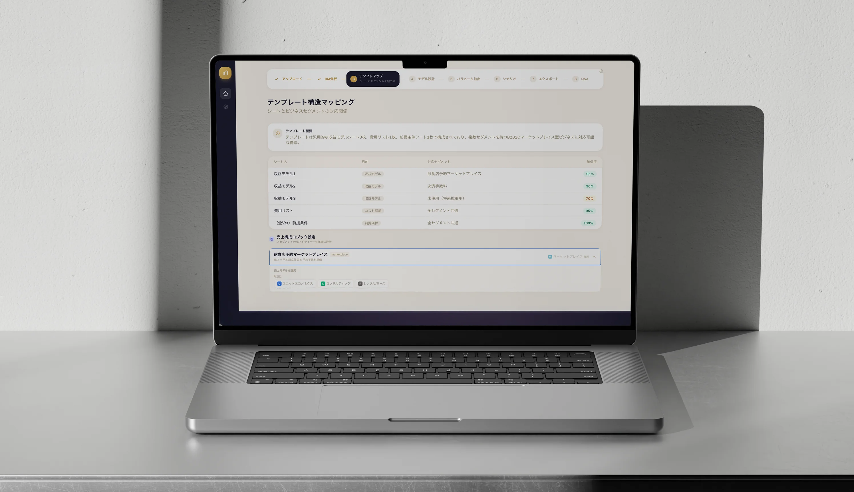 P&L Hub — Fiscal Intelligence Ecosystem