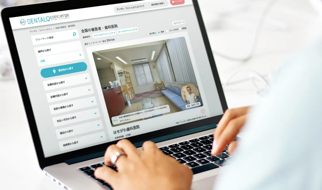 USEN Dental — Structural Clinic Ecosystem
